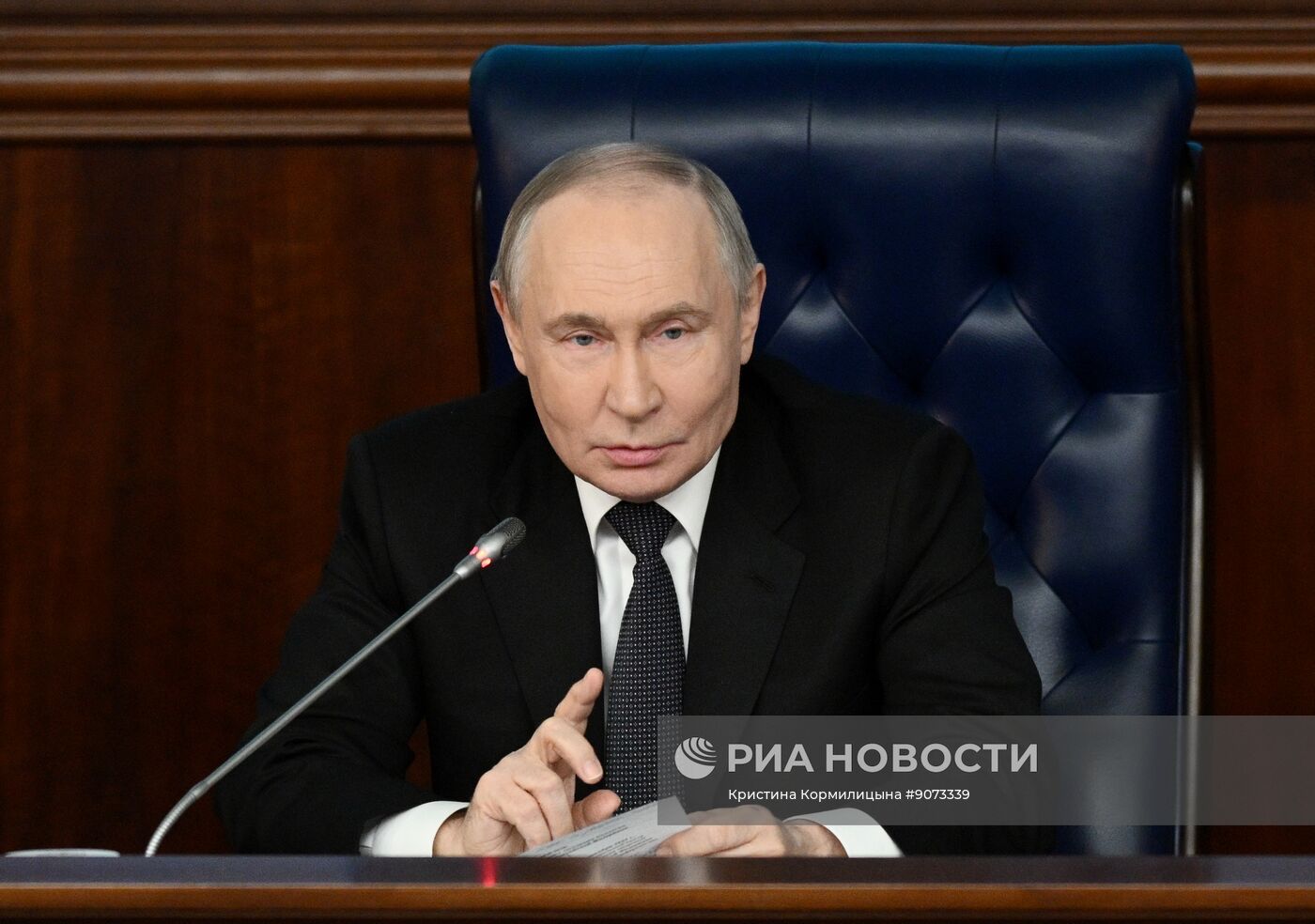 Заседание коллегии Минобороны РФ