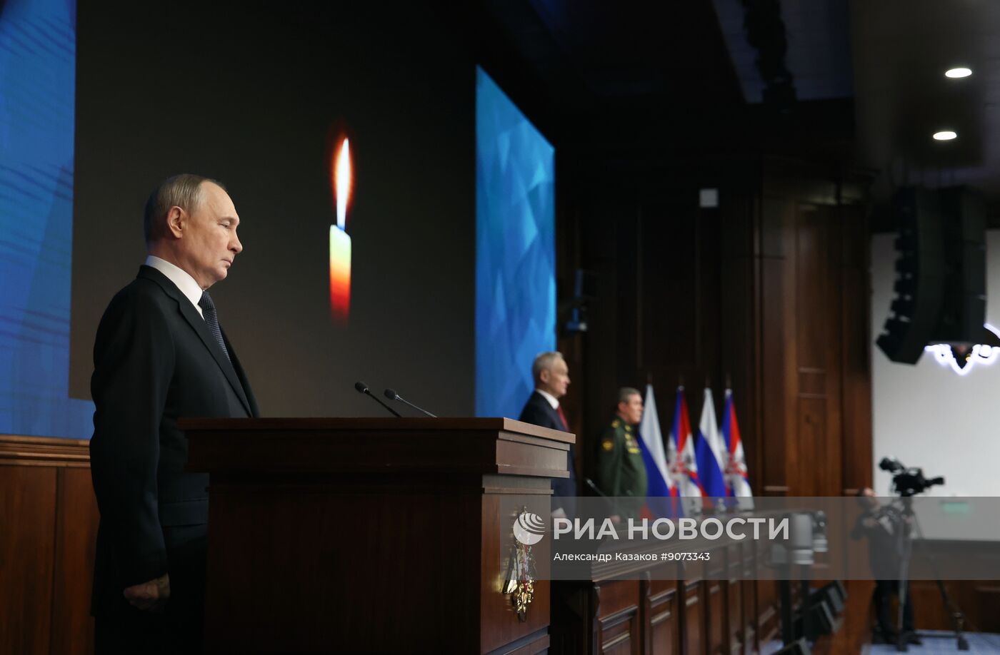 Заседание коллегии Минобороны РФ