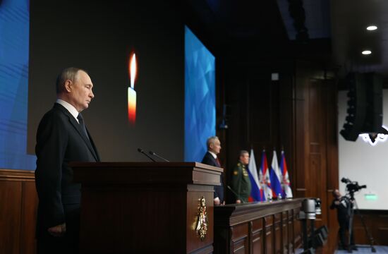 Заседание коллегии Минобороны РФ