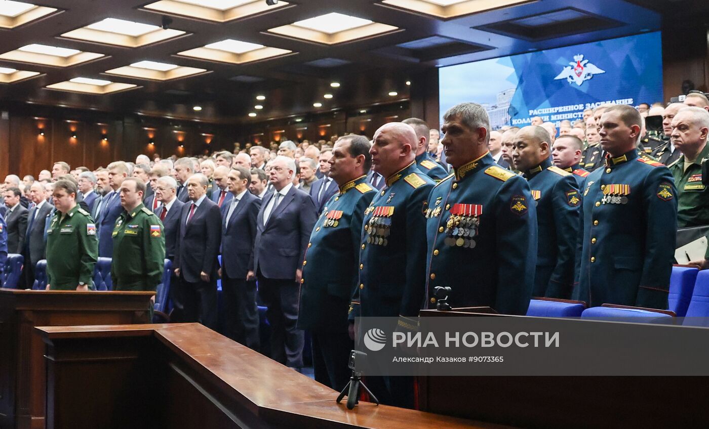 Заседание коллегии Минобороны РФ