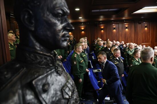 Заседание коллегии Минобороны РФ