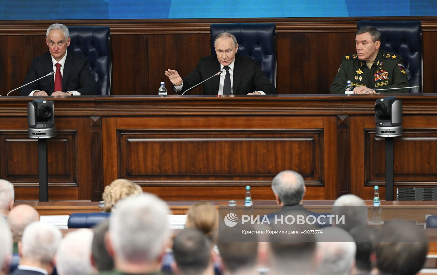 Заседание коллегии Минобороны РФ