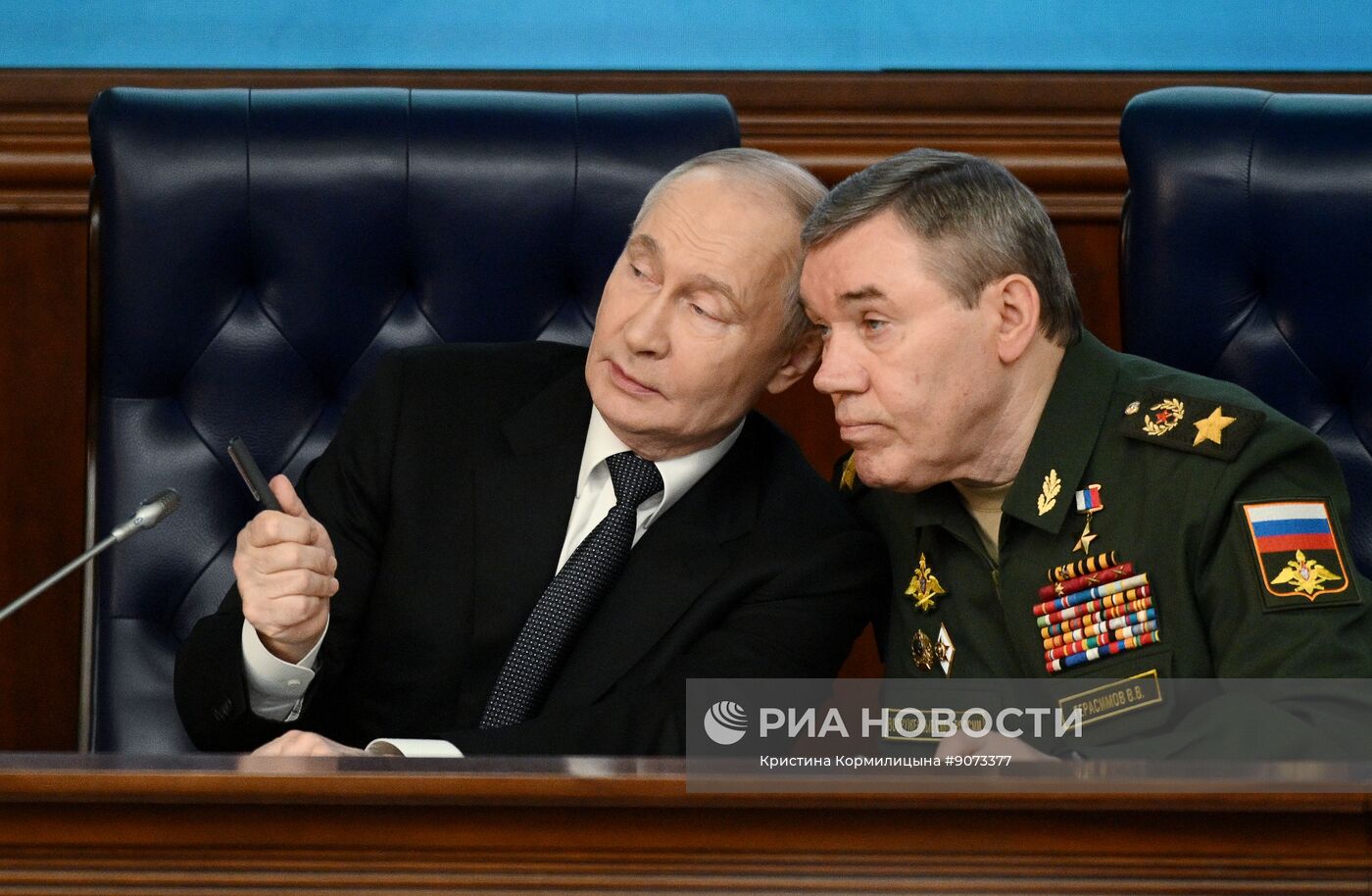 Заседание коллегии Минобороны РФ