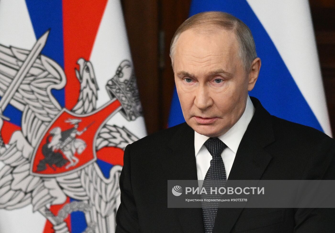 Заседание коллегии Минобороны РФ