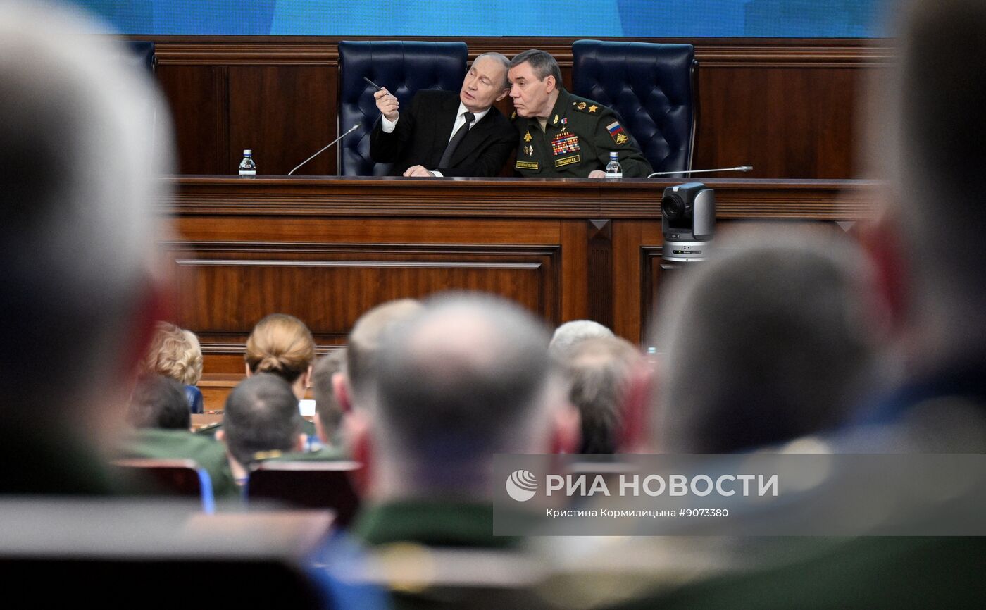 Заседание коллегии Минобороны РФ