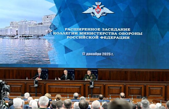 Заседание коллегии Минобороны РФ