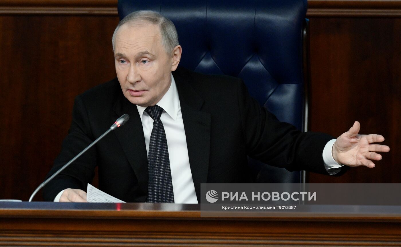 Заседание коллегии Минобороны РФ