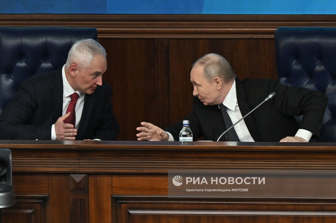 Заседание коллегии Минобороны РФ