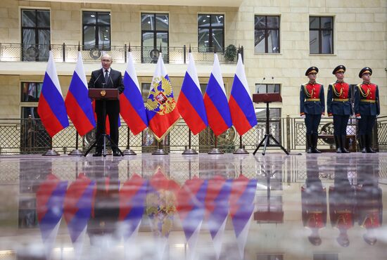 Заседание коллегии Минобороны РФ