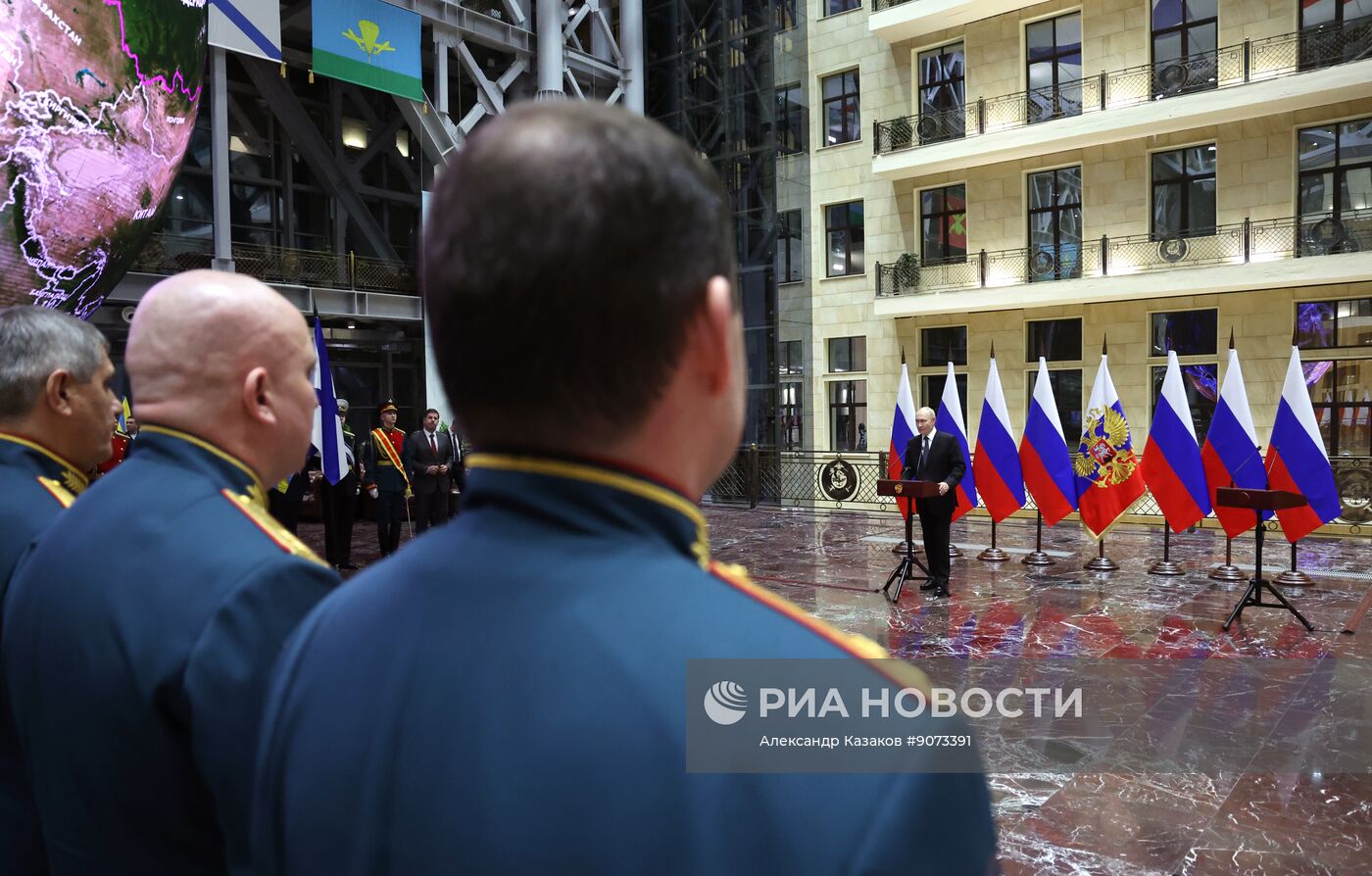 Заседание коллегии Минобороны РФ