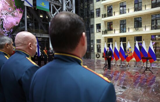 Заседание коллегии Минобороны РФ