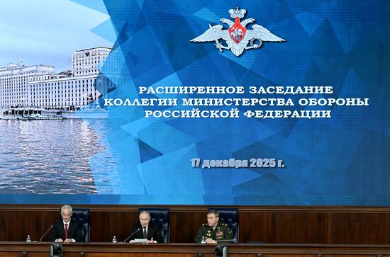 Заседание коллегии Минобороны РФ