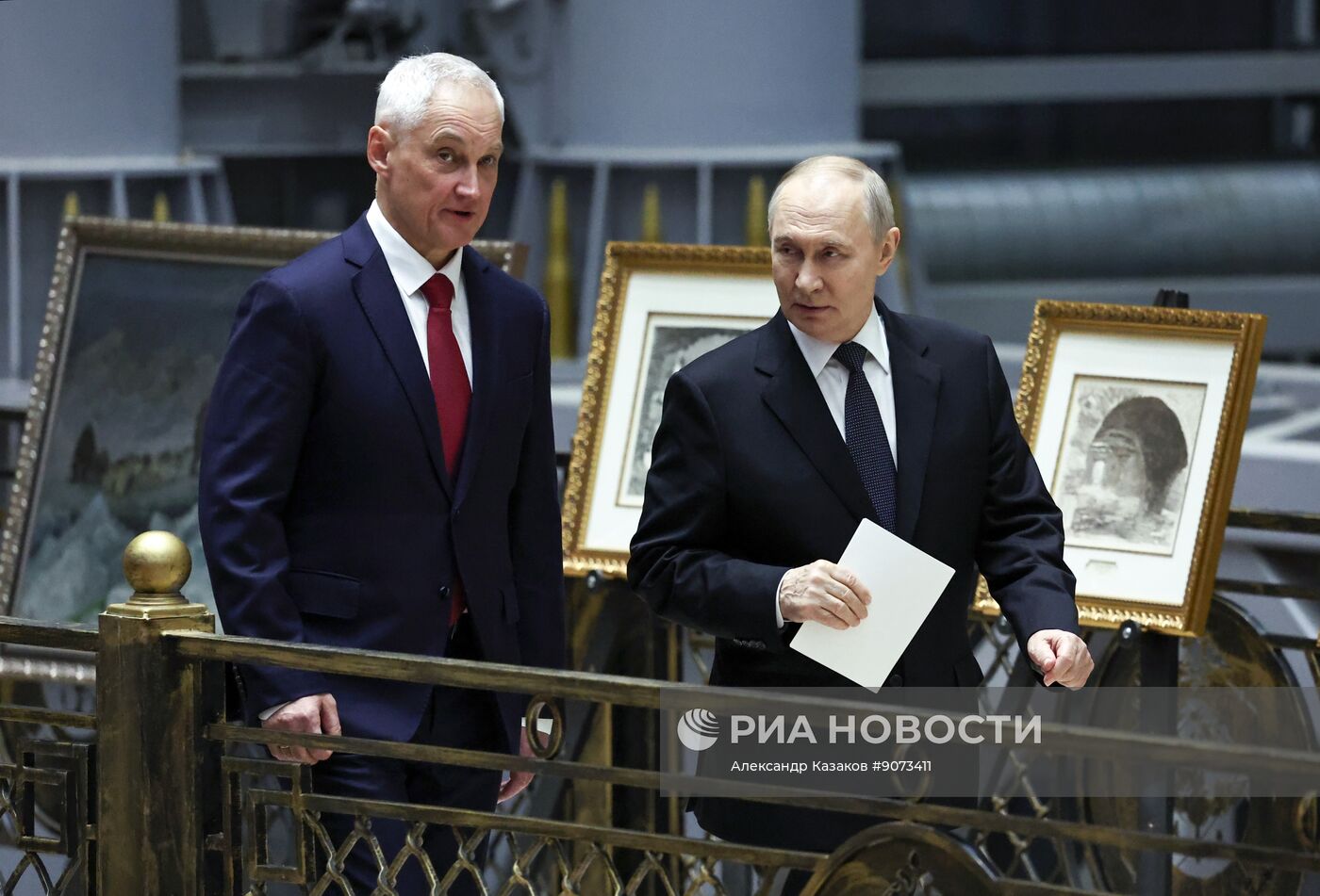 Заседание коллегии Минобороны РФ