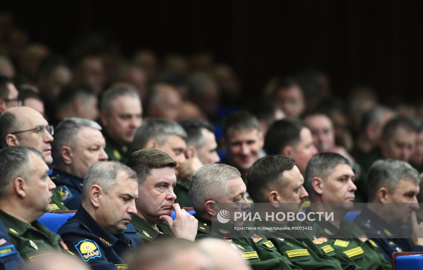 Заседание коллегии Минобороны РФ