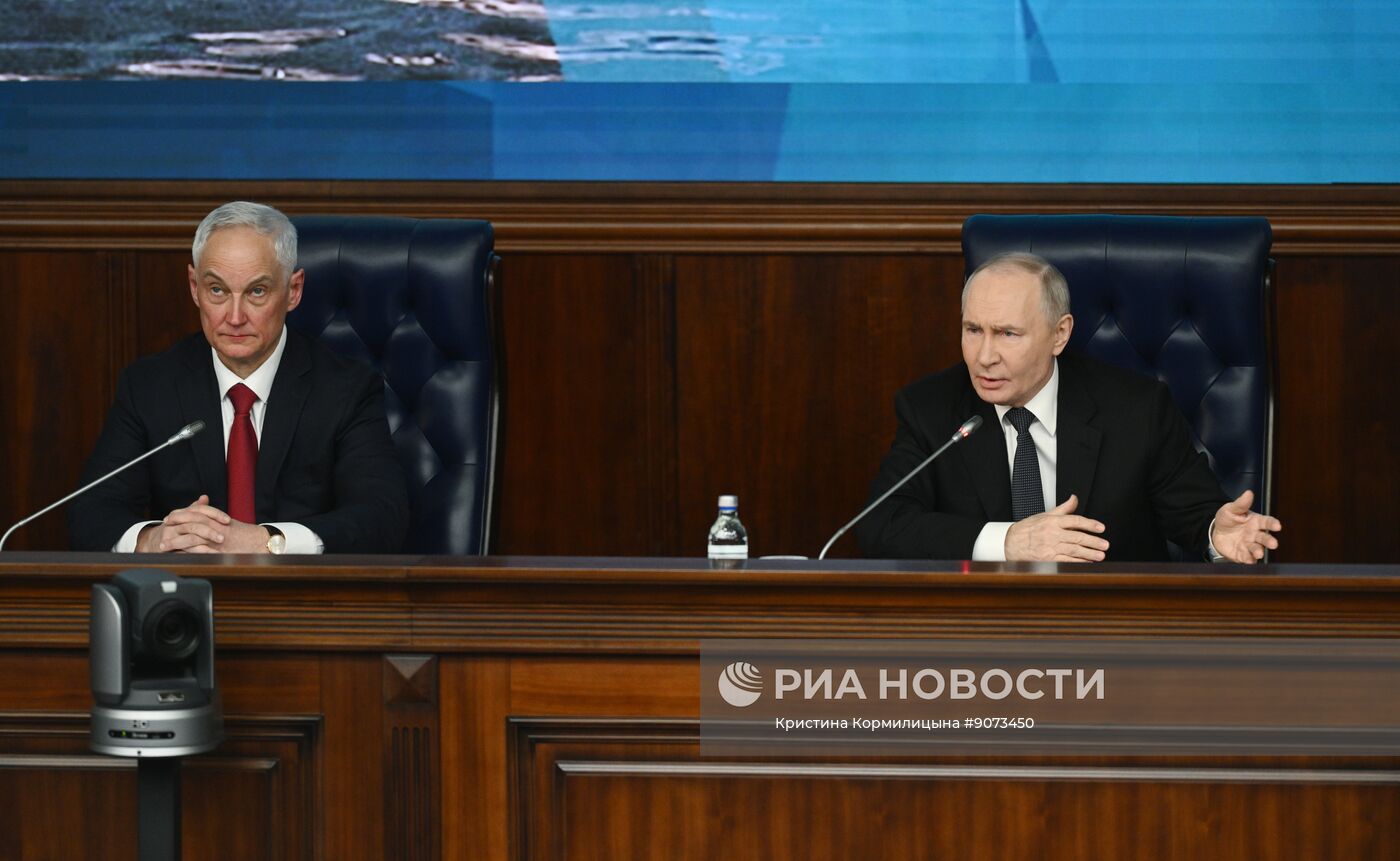 Заседание коллегии Минобороны РФ