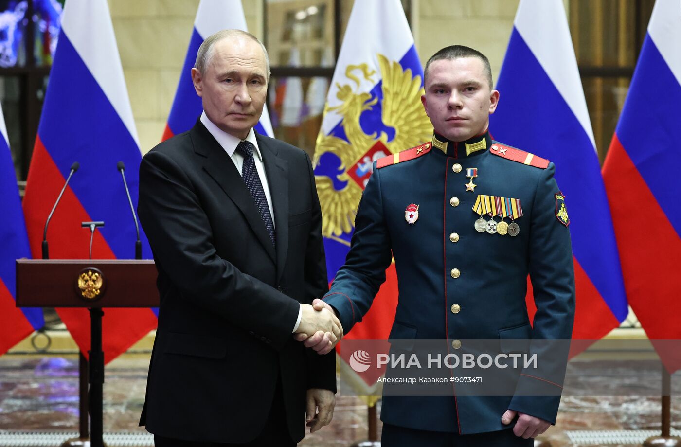 Заседание коллегии Минобороны РФ