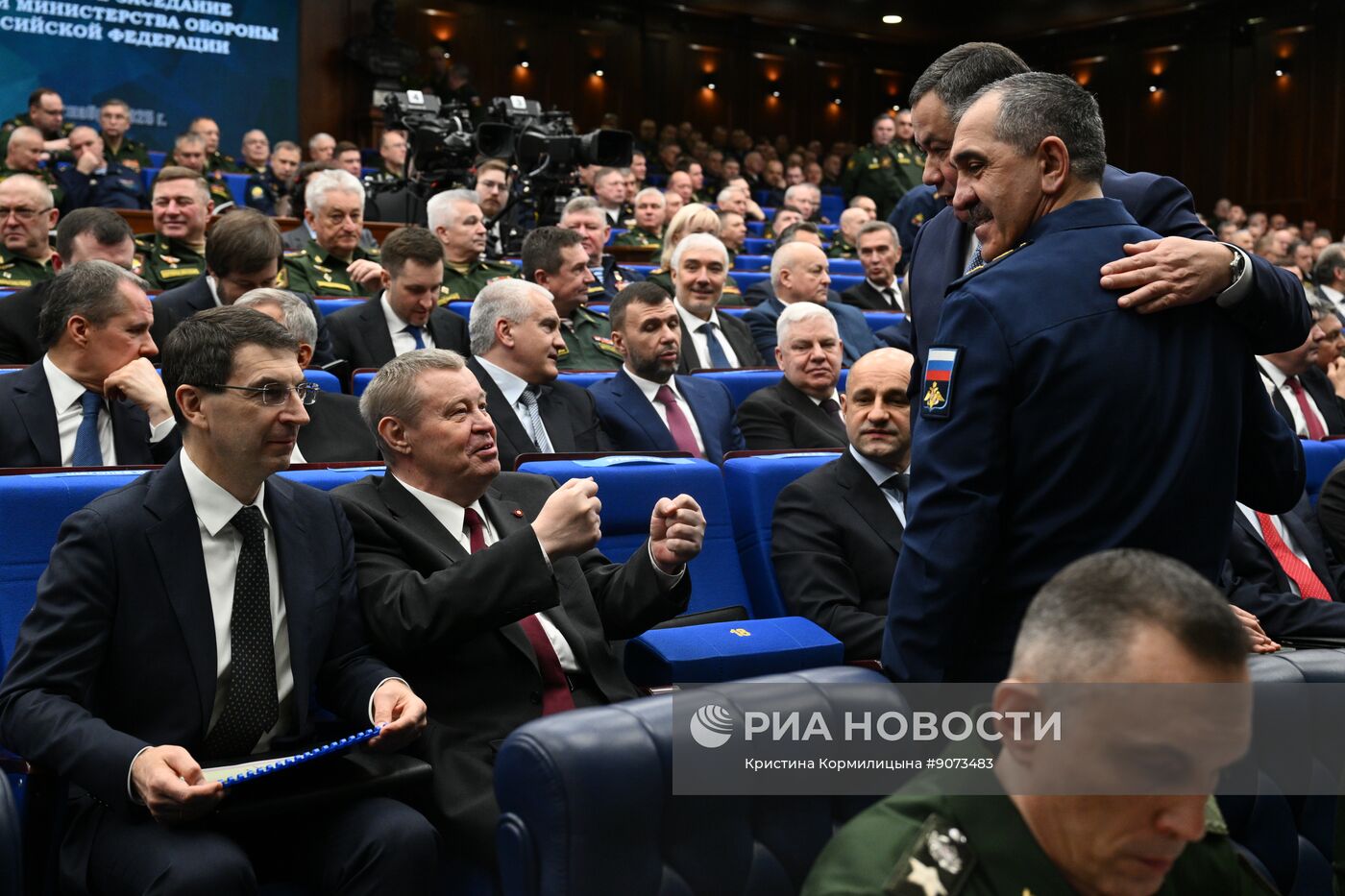 Заседание коллегии Минобороны РФ