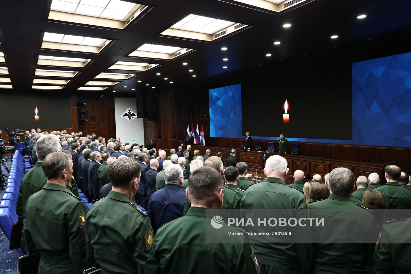 Заседание коллегии Минобороны РФ