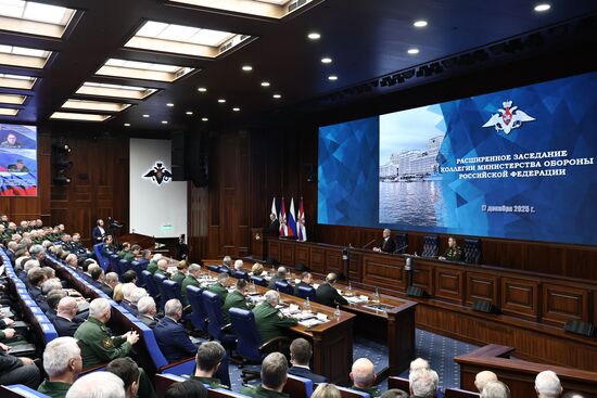 Заседание коллегии Минобороны РФ