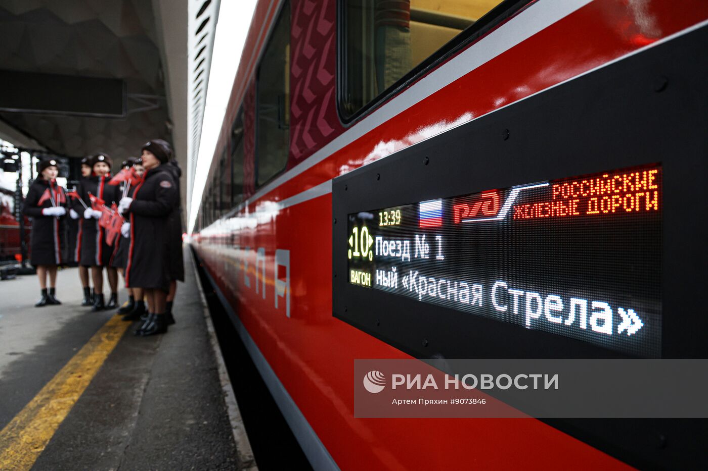 Презентация обновленного поезда "Красная стрела" в Санкт-Петербурге