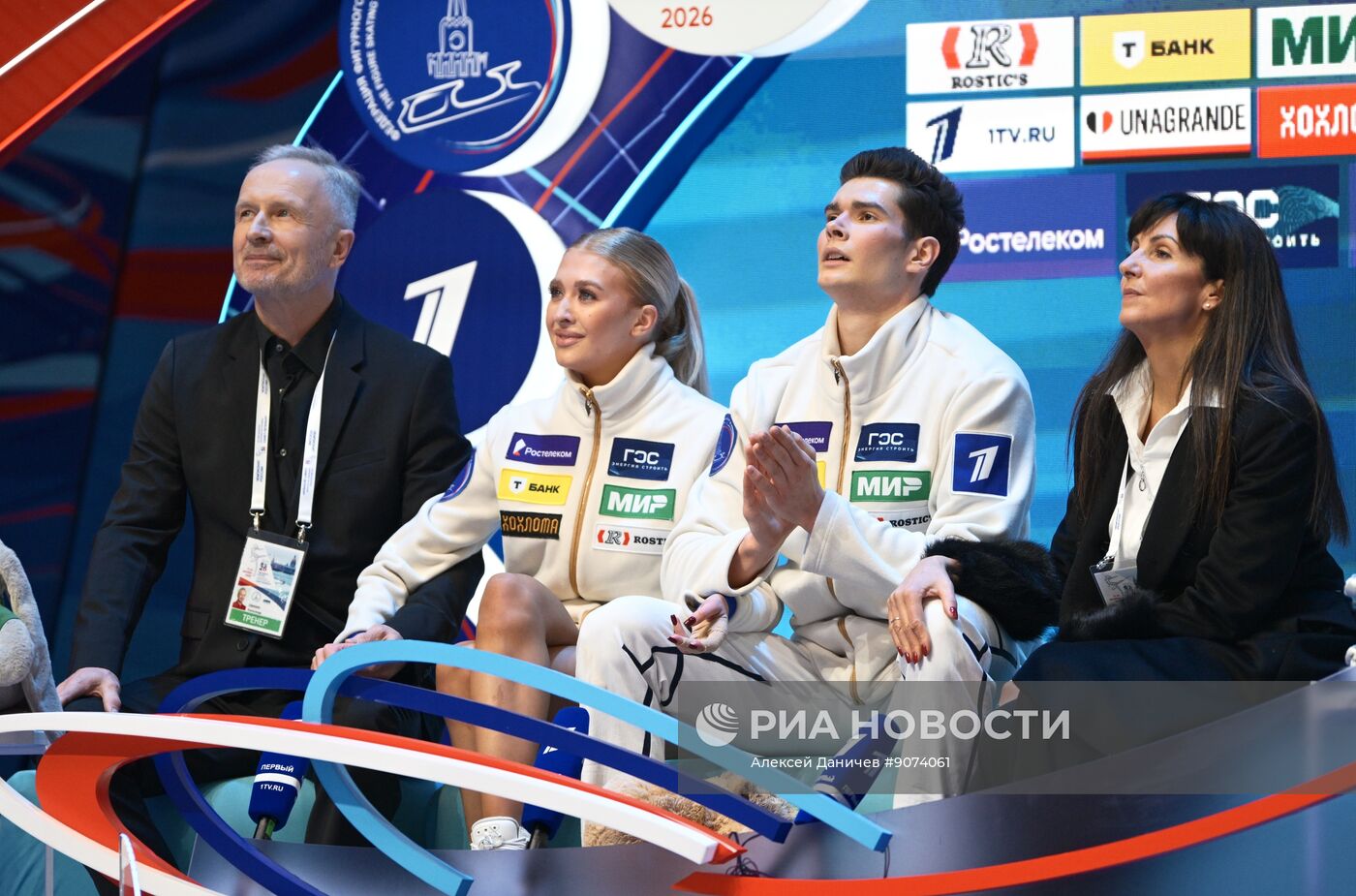 Чемпионат России по фигурному катанию 2026. Танцы на льду. Ритмический танец