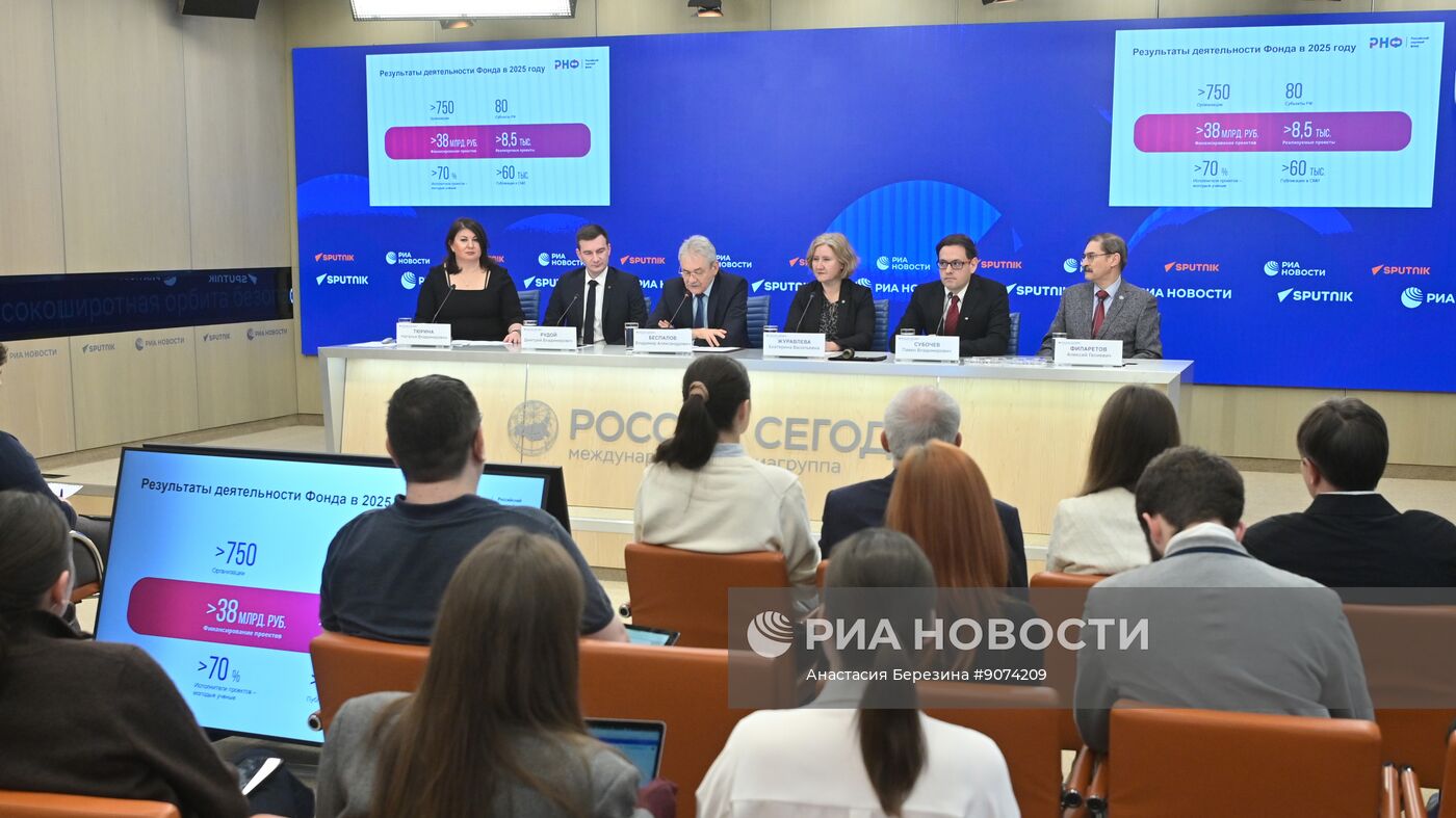 П/к "ТОП-10 научных открытий года"