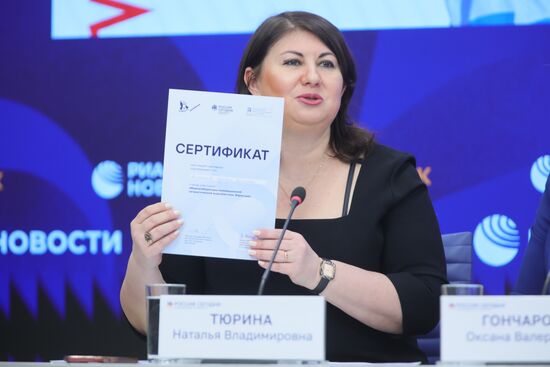 Круглый стол "Инновационная патриотическая журналистика. Итоги и тренды 2025 года"