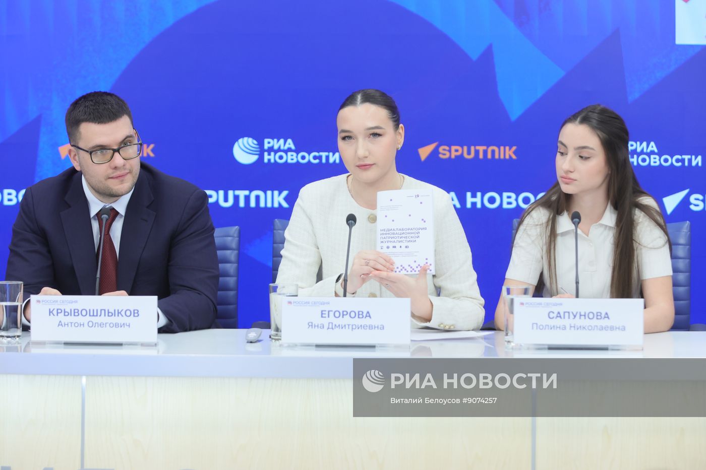 Круглый стол "Инновационная патриотическая журналистика. Итоги и тренды 2025 года"