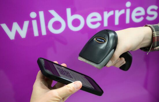 Новое оформление ПВЗ Wildberries