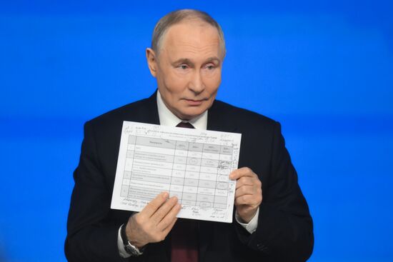 "Итоги года" с Владимиром Путиным 