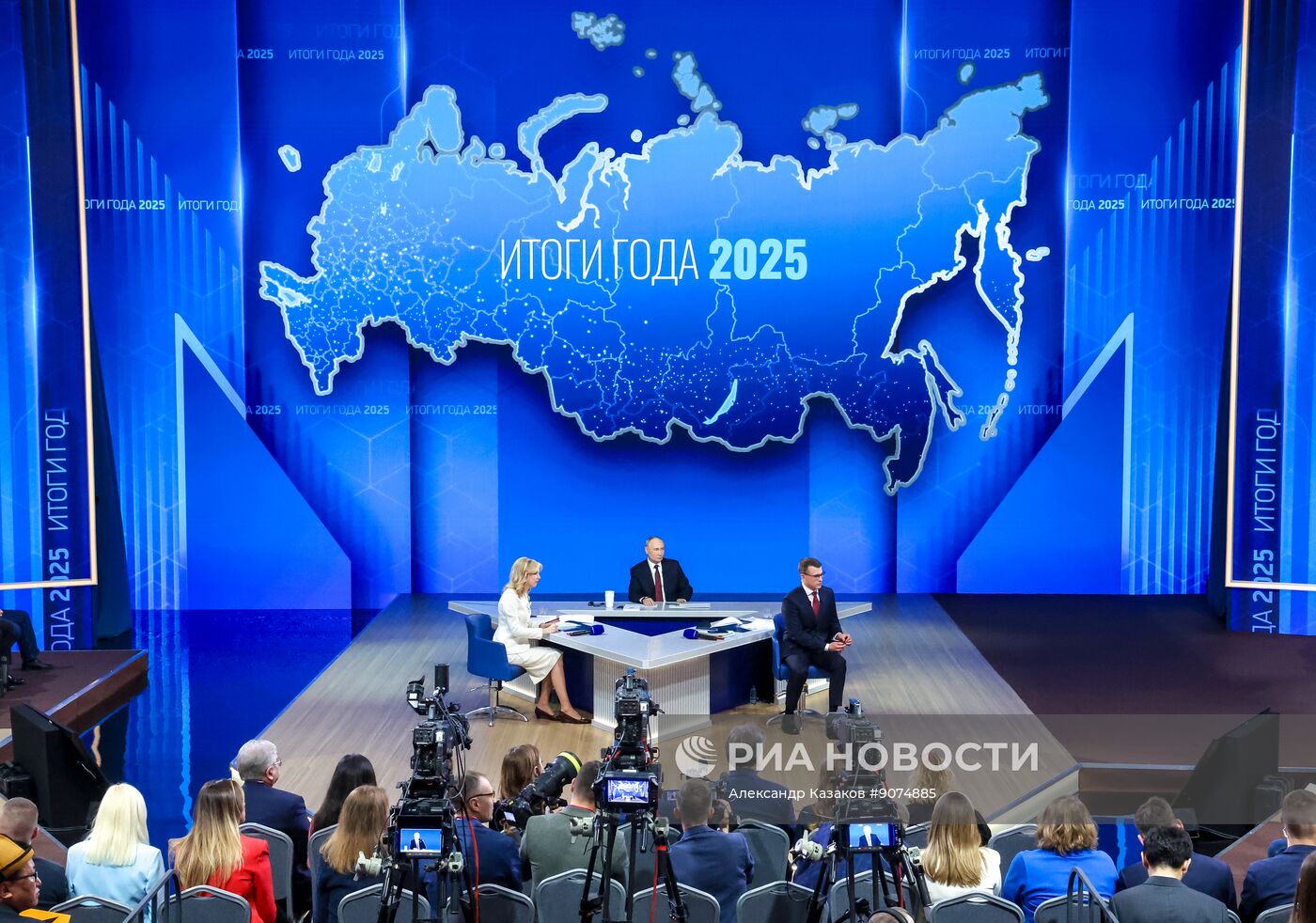 "Итоги года" с Владимиром Путиным