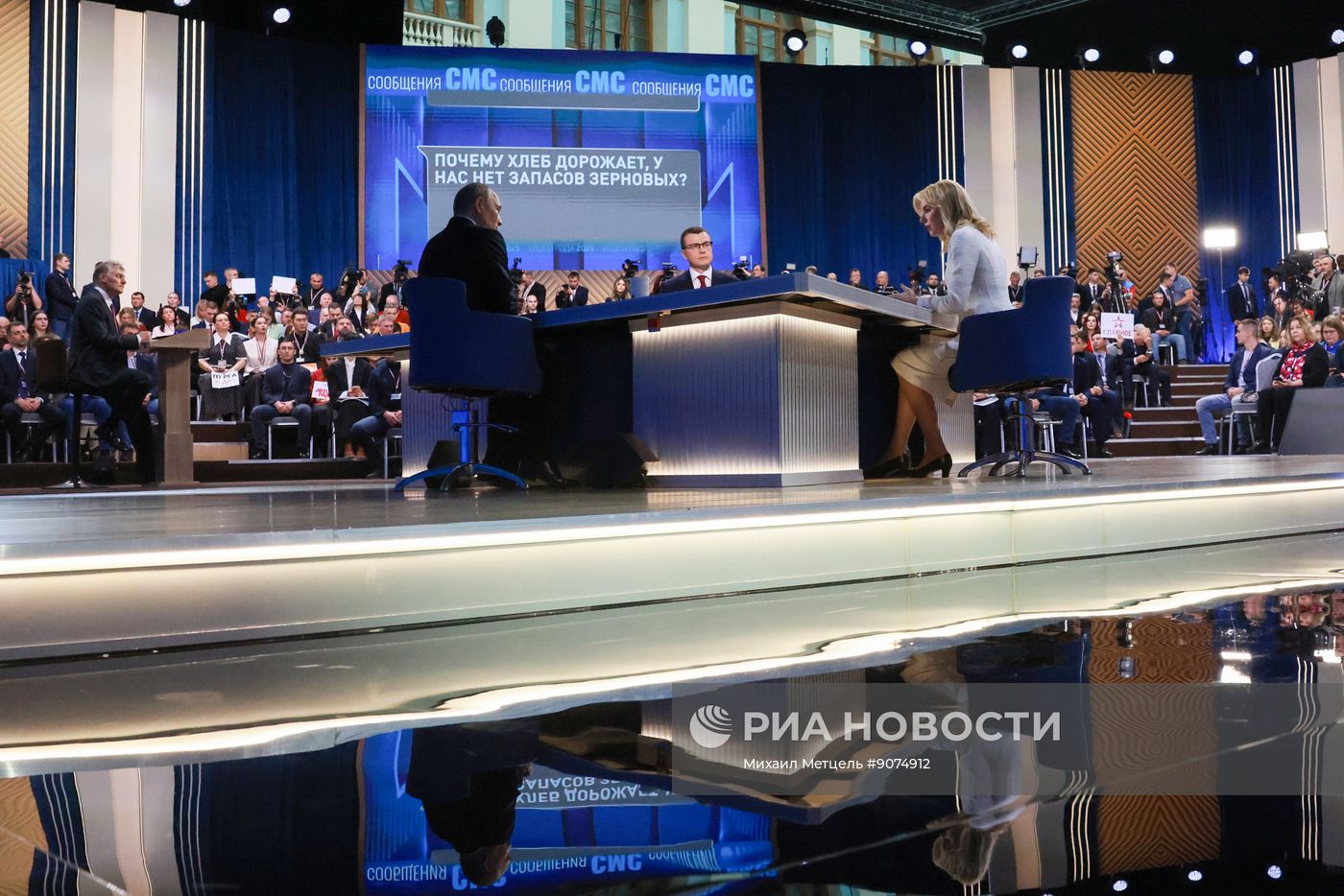 "Итоги года" с Владимиром Путиным 