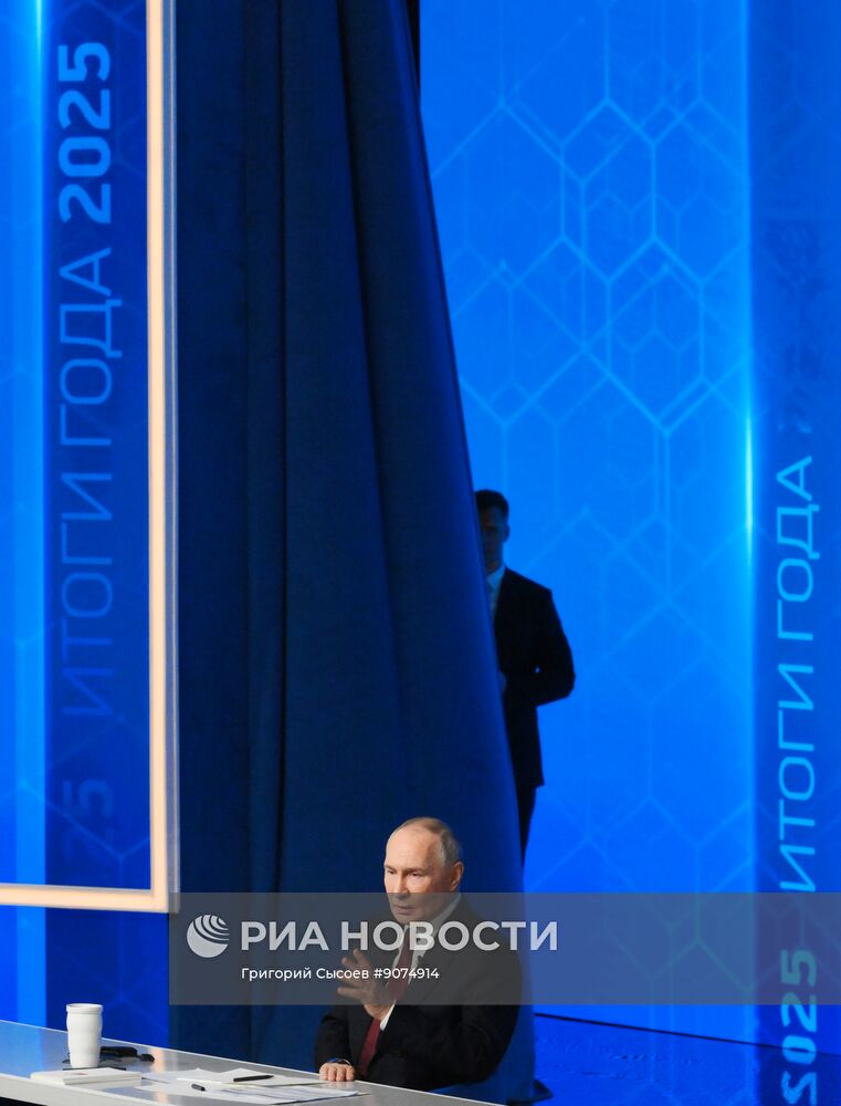 "Итоги года" с Владимиром Путиным