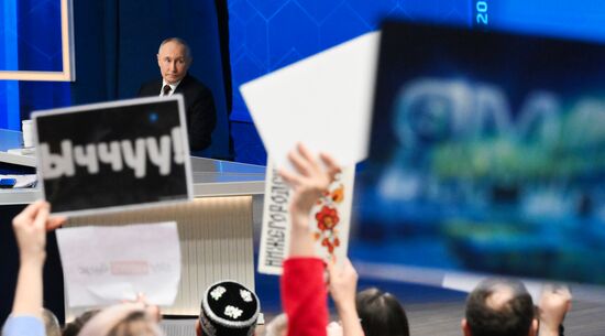 "Итоги года" с Владимиром Путиным 