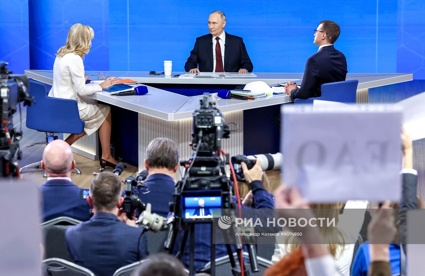 "Итоги года" с Владимиром Путиным