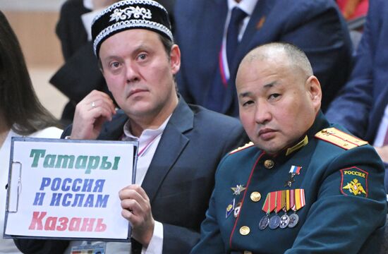 "Итоги года" с Владимиром Путиным 