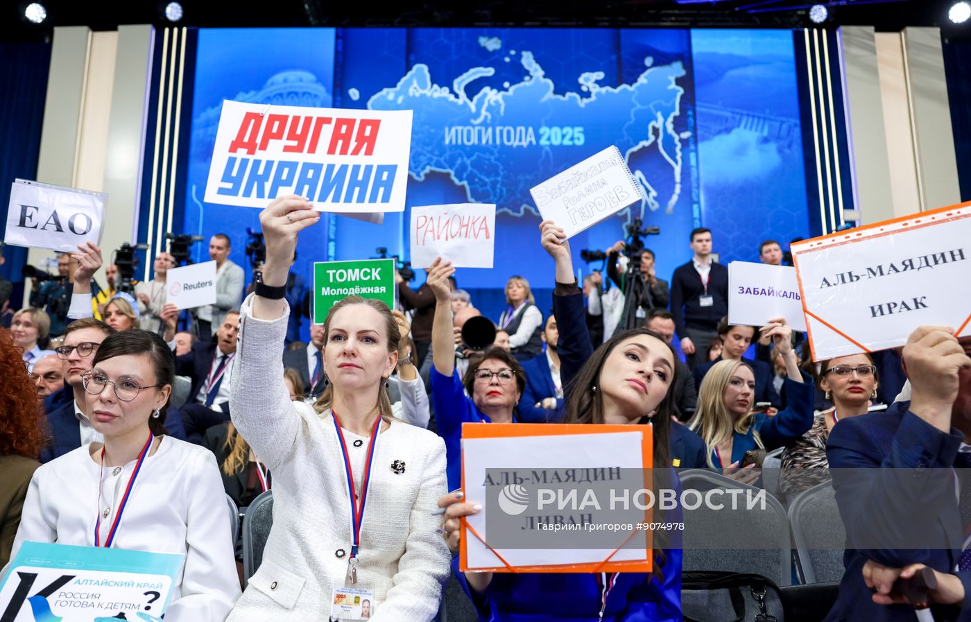 "Итоги года" с Владимиром Путиным