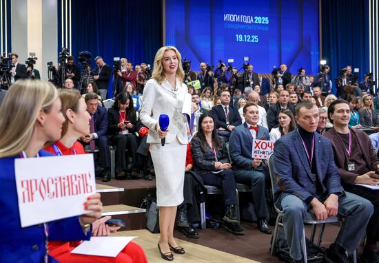 "Итоги года" с Владимиром Путиным 