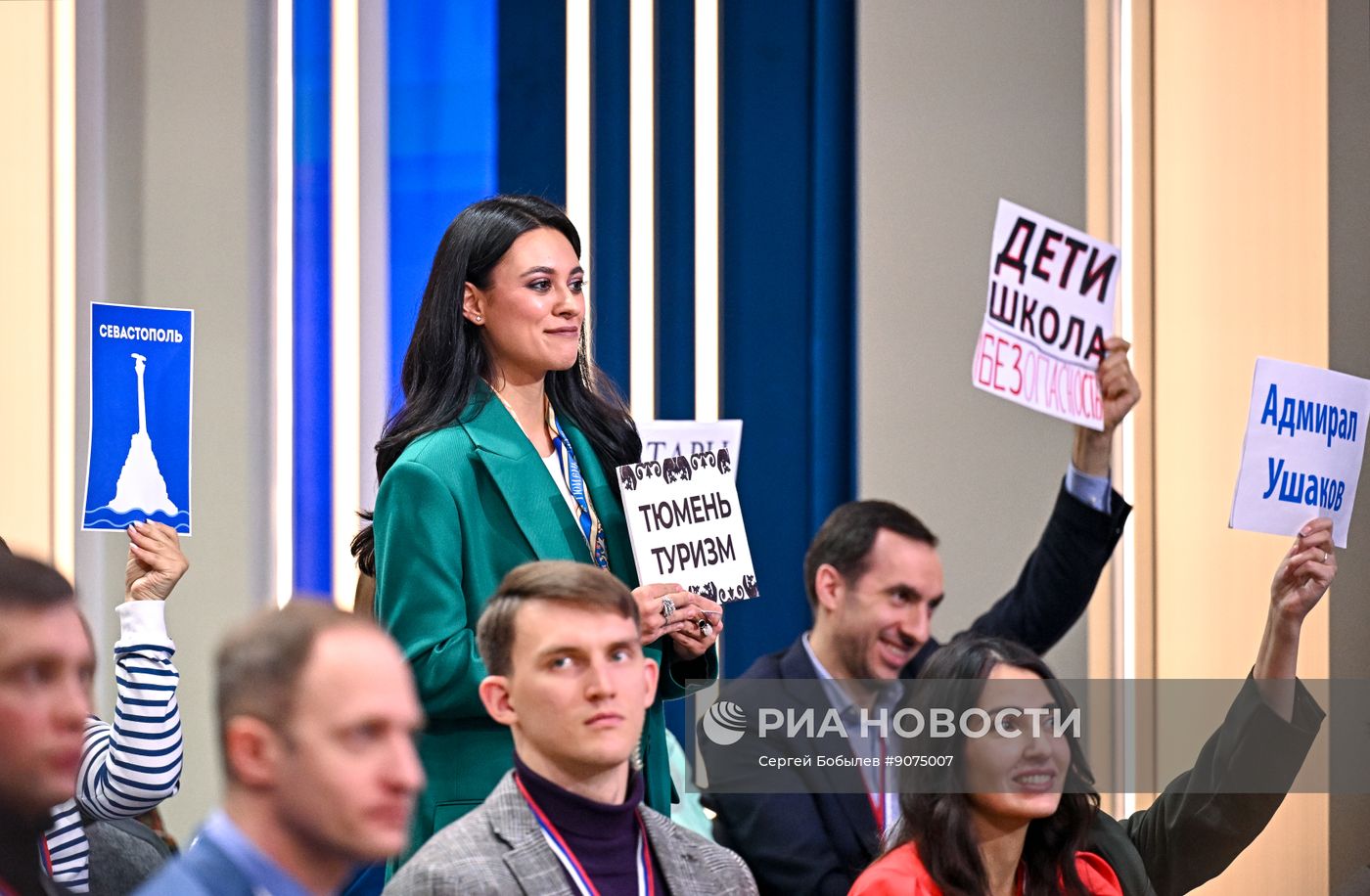 "Итоги года" с Владимиром Путиным