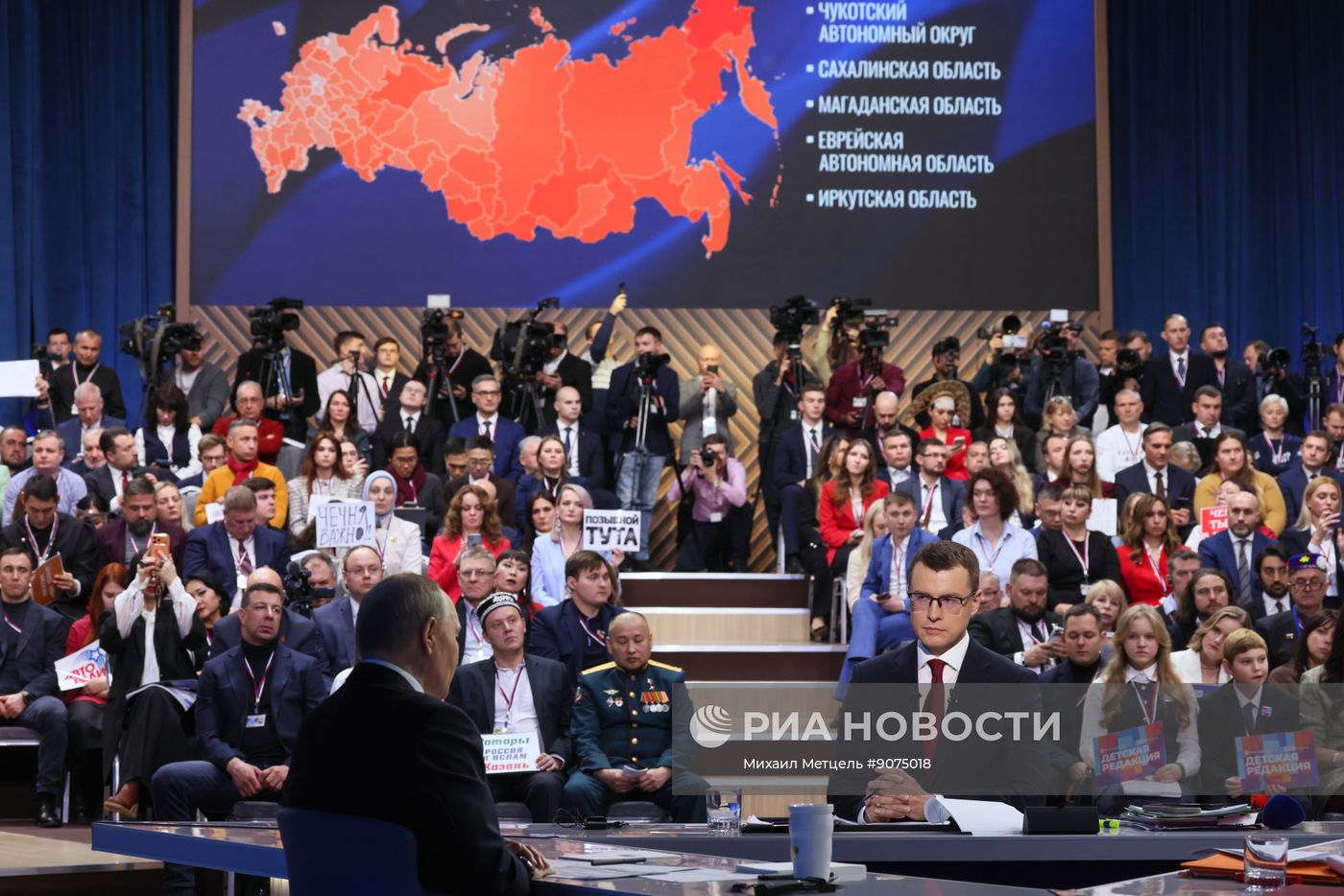 "Итоги года" с Владимиром Путиным 