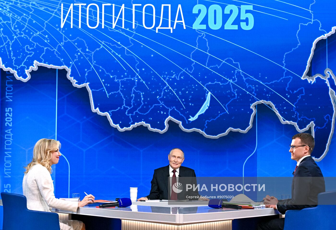 "Итоги года" с Владимиром Путиным