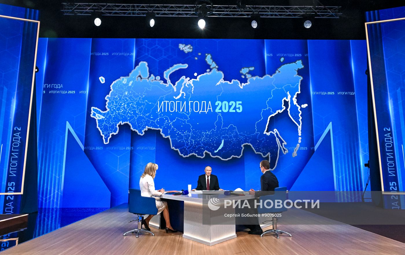 "Итоги года" с Владимиром Путиным 