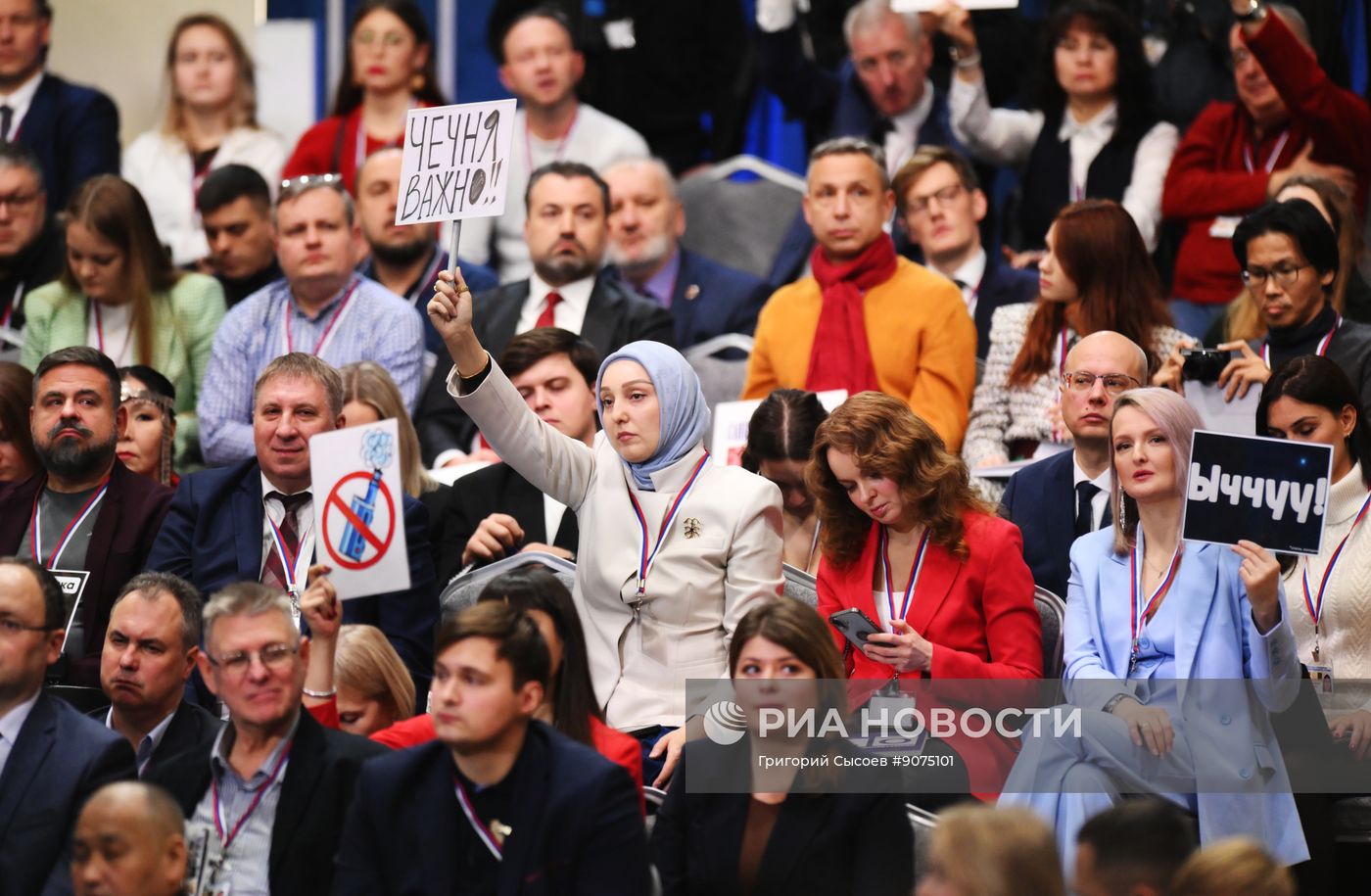 "Итоги года" с Владимиром Путиным