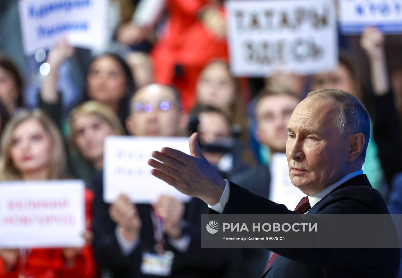 "Итоги года" с Владимиром Путиным 