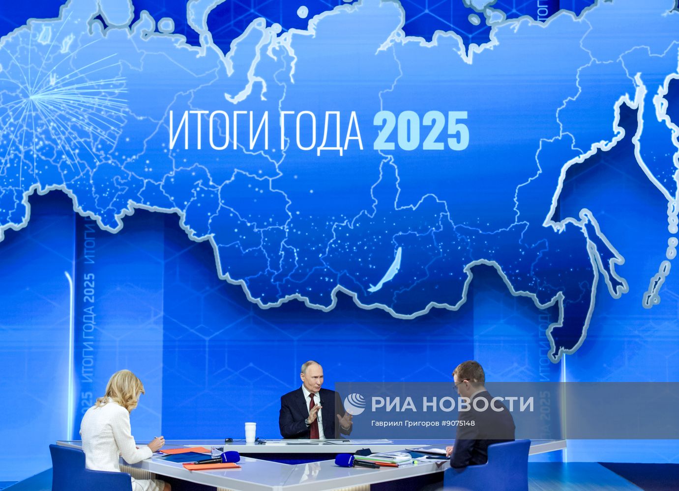 "Итоги года" с Владимиром Путиным
