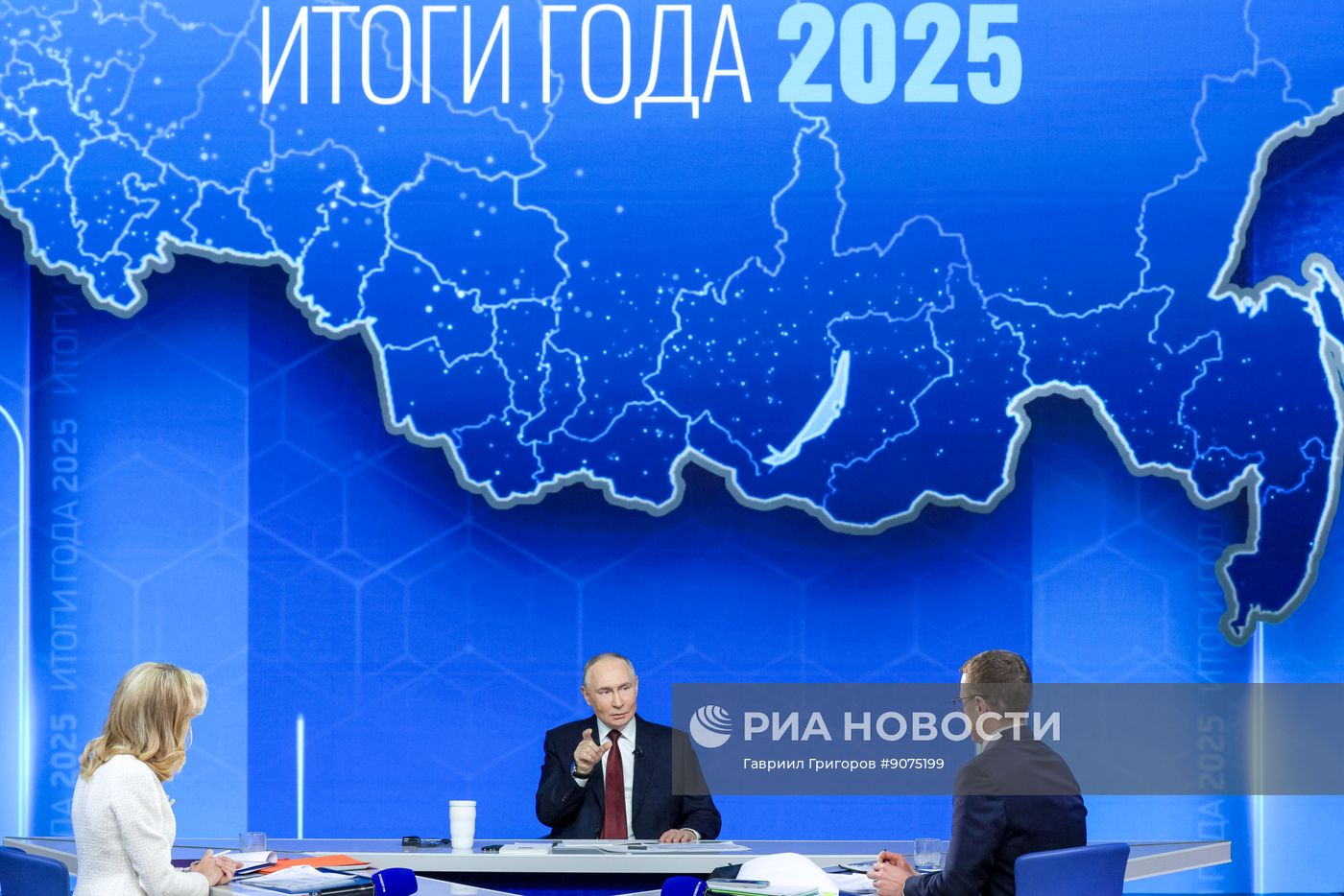 "Итоги года" с Владимиром Путиным