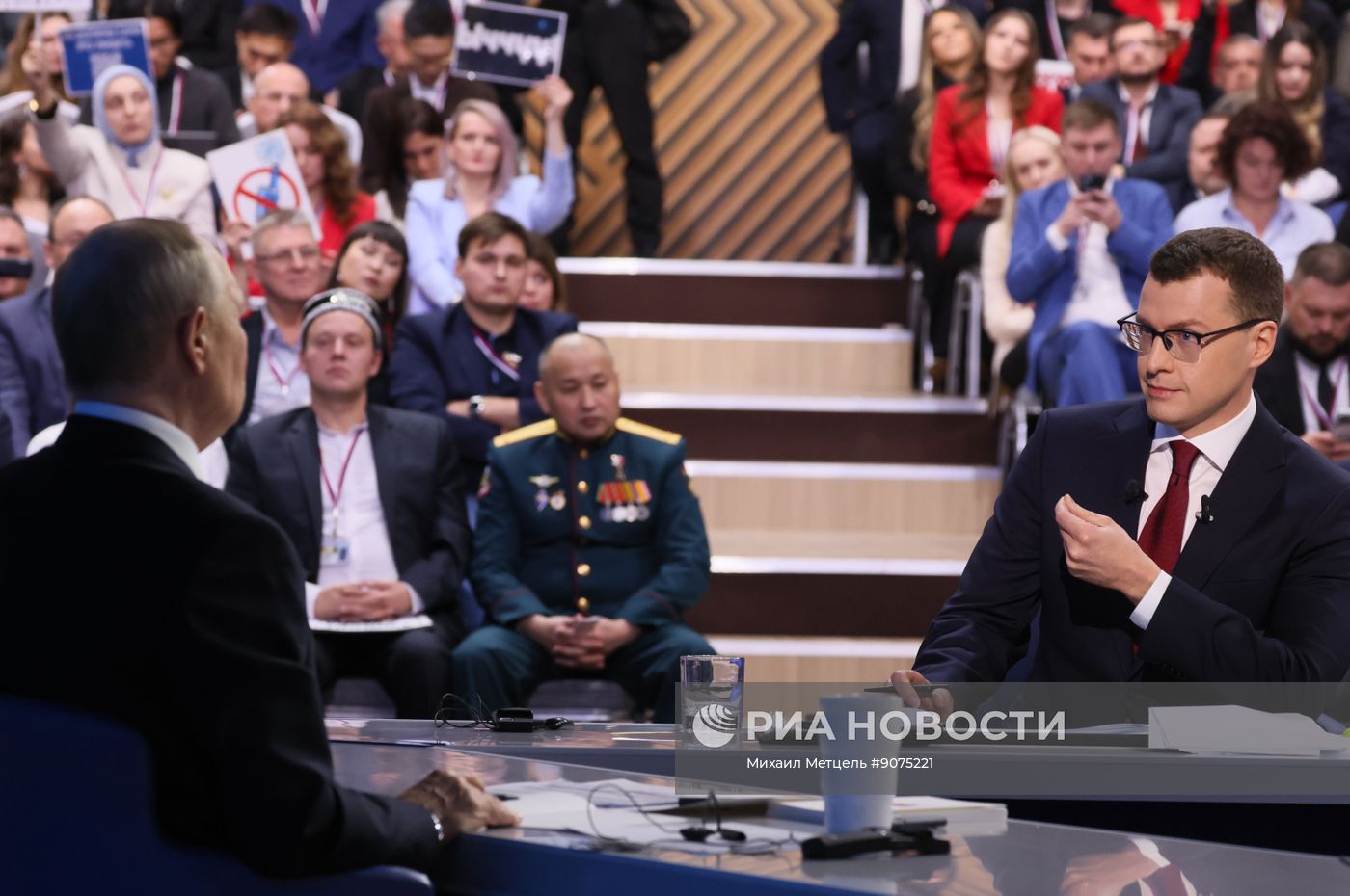"Итоги года" с Владимиром Путиным 