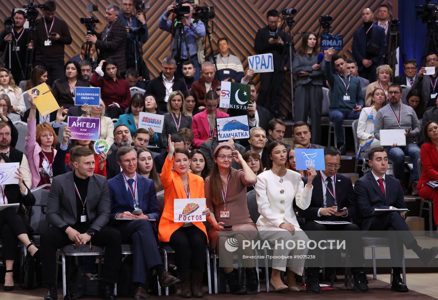 "Итоги года" с Владимиром Путиным 