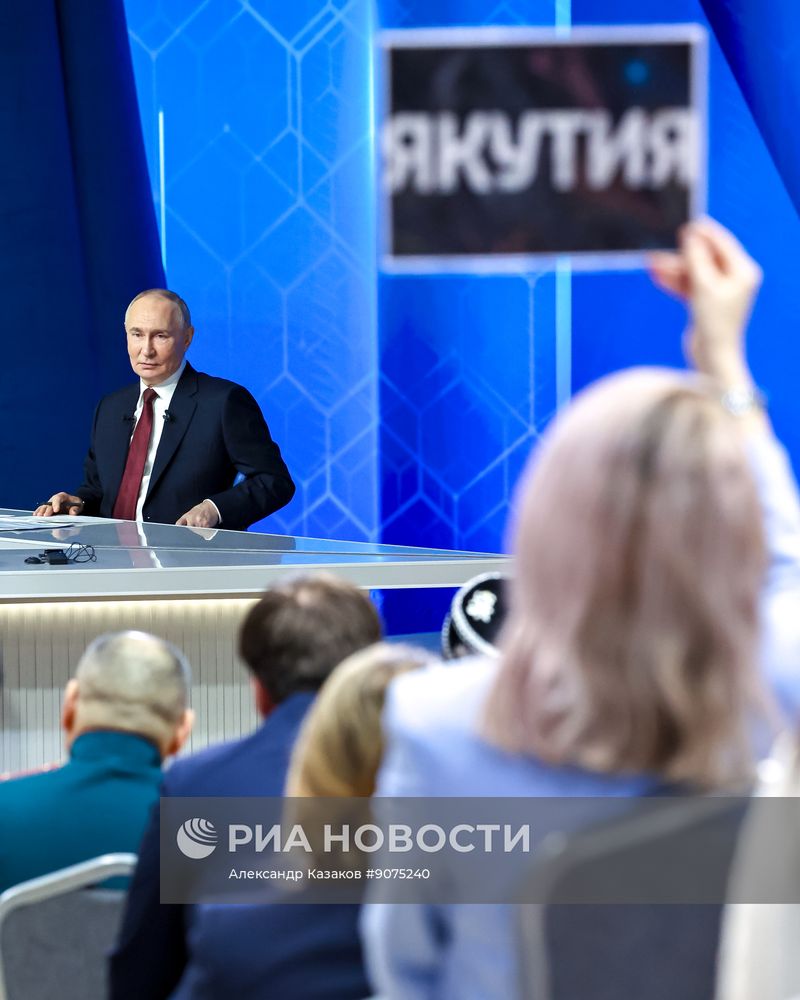 "Итоги года" с Владимиром Путиным 