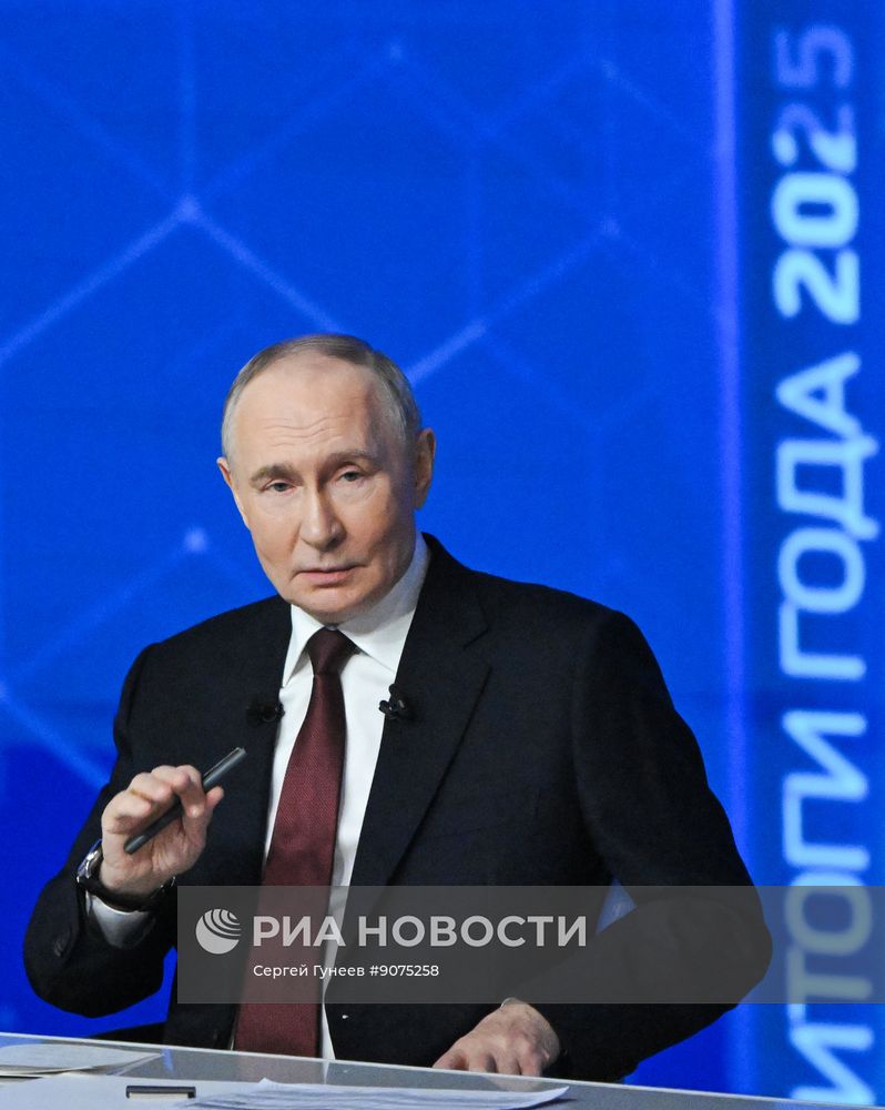 "Итоги года" с Владимиром Путиным